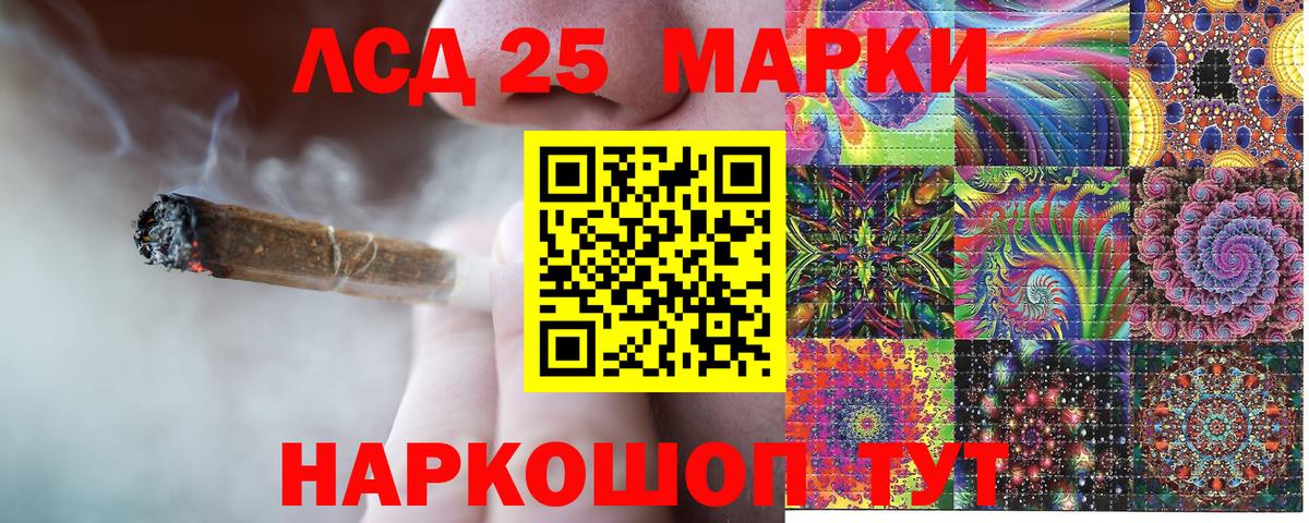 Гашиш  Cocaine  A-PVP СК кристаллы  Гашиш  Саянск  Меф МЯУ МЯУ  Cocaine  Канабис  Вход с VPN  Меф   НБОМе 
