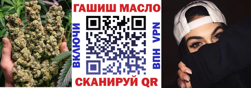 ТГК вейп  MEGA   Саянск 