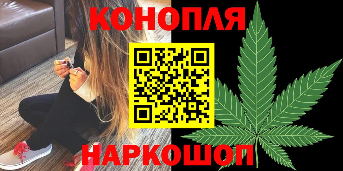МАРИХУАНА Amnesia Саянск