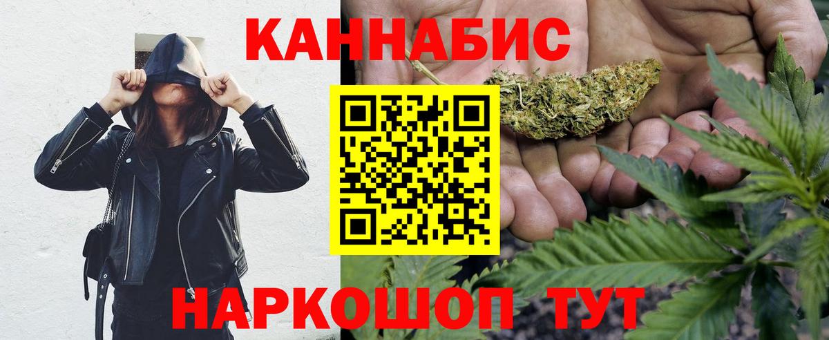 Саянск  Конопля AK-47  Бошки Шишки SATIVA & INDICA  Вход с VPN  Марихуана AK-47  Канабис White Widow 